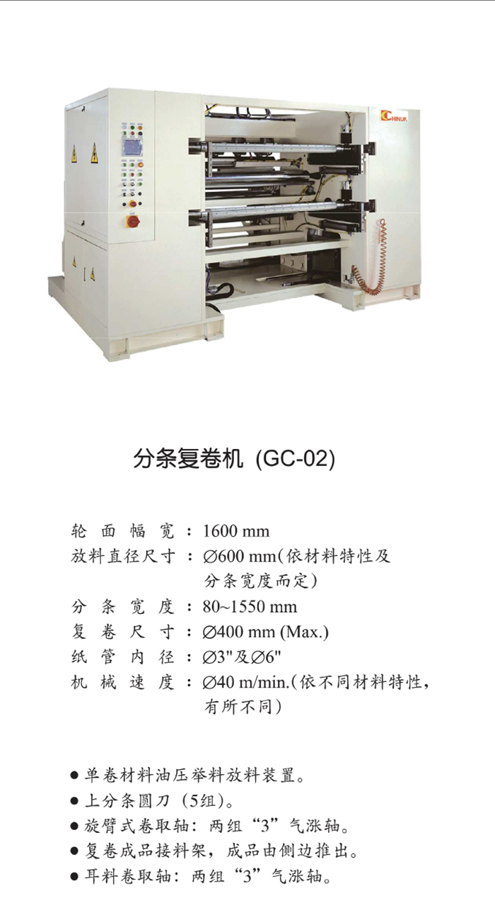 LCD-Film-Cutting3.jpg
