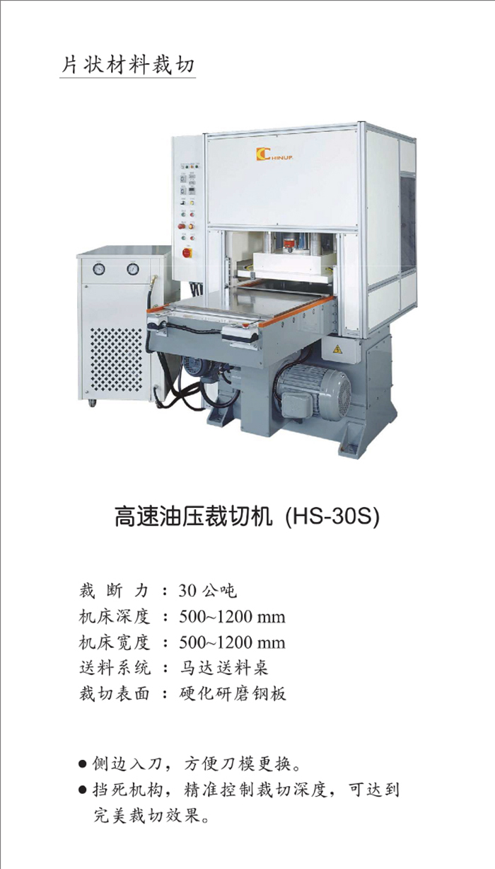 LCD-Film-Cutting10.jpg